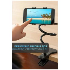 Гнучкий тримач для телефону 205598L