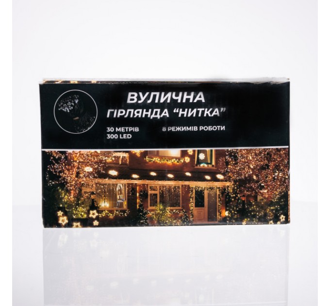 Гірлянда Нитка вулична 300 LED 30 м від мережі біла нитка, синій