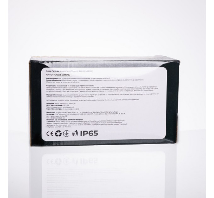 Гірлянда Нитка вулична 300 LED 30 м від мережі біла нитка, синій