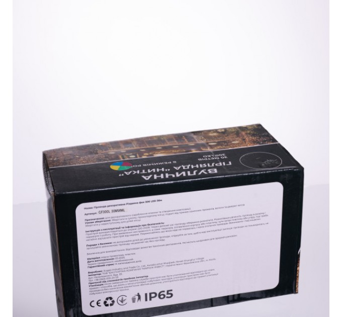 Гірлянда Нитка вулична 300 LED 30 м від мережі біла нитка, мультиколір