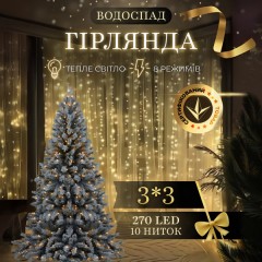 Гірлянда Водоспад 270 LED  3*3 метри, жовтий