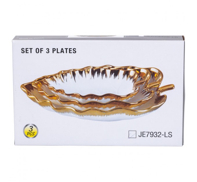 Набір блюд порцелянових сервірувальних 3 штуки, золото