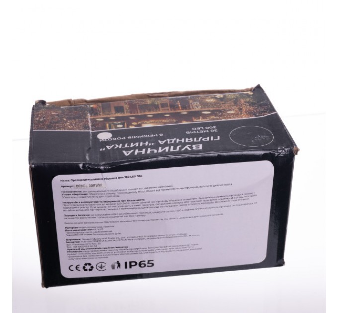 Гирлянда Нить уличная 300 LED 30 м от сети белая нить, белый