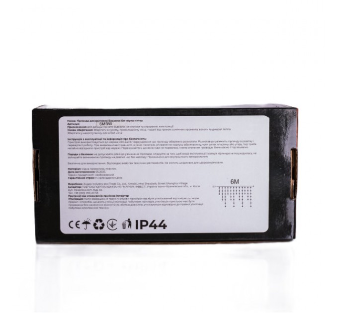 Гірлянда Бахрома вулична 105 LED 6 м від мережі чорна нитка, білий