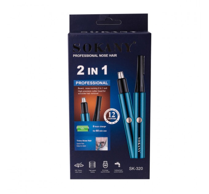 Тример для носа вух і брів акумуляторний із насадками та USB Sokany SK-320