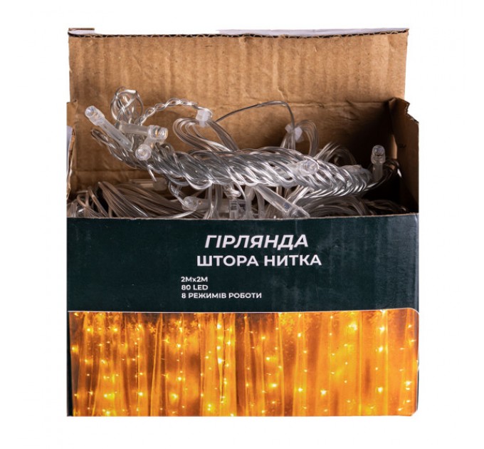 Гірлянда Штора 80 LED 2х2 м, жовтий