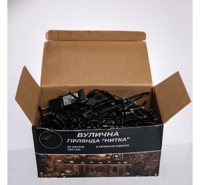 Гірлянда Нитка вулична 500 LED 50 м чорна, білий