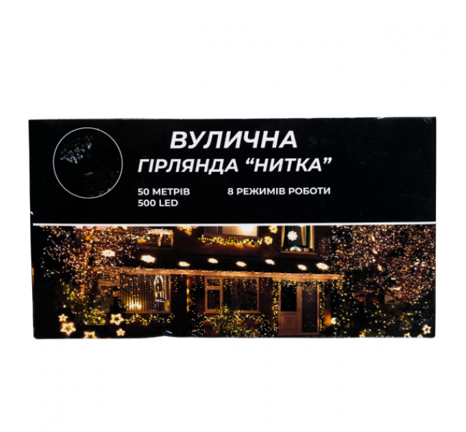 Гірлянда Нитка вулична 500 LED 50 м чорна, синій