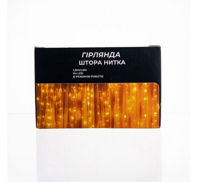 Гирлянда Штора 64 LED 1,5х1,5м, желтый
