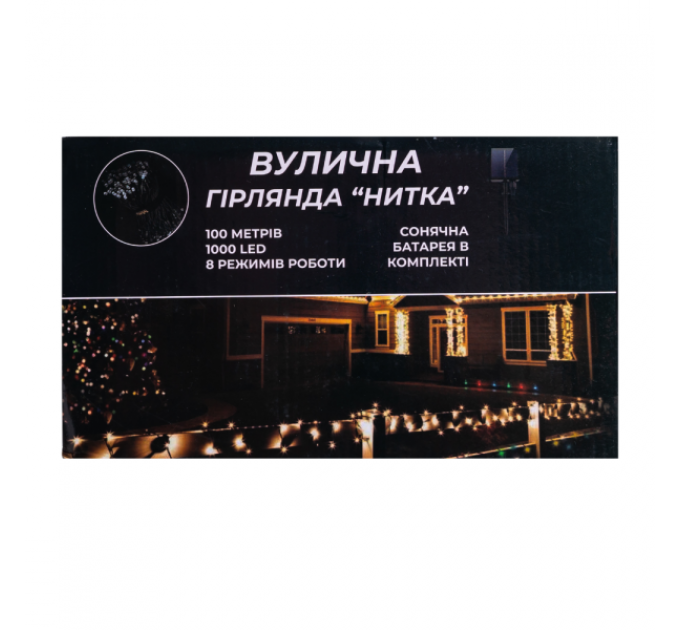 Гирлянда Нить уличная 1000 LED 100 м на солнечной батарее черная, мультиколор