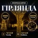 Гірлянда Нитка вулична 1000 LED 100 м чорна, жовтий