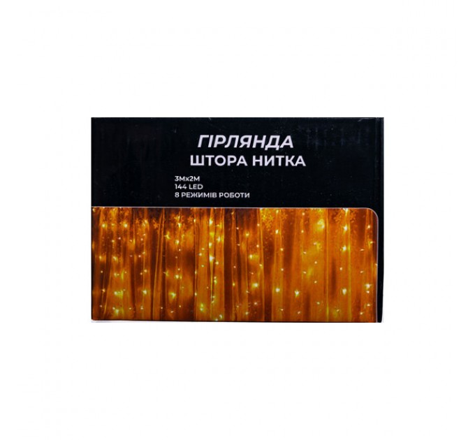 Гірлянда Штора 144 LED 3х2 м, жовтий
