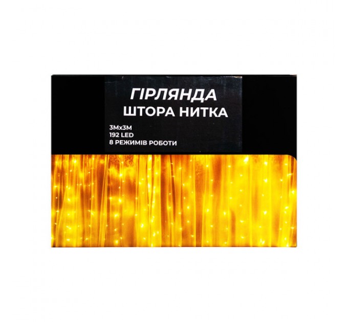 Гірлянда Штора 192 LED 3х3 м, жовтий