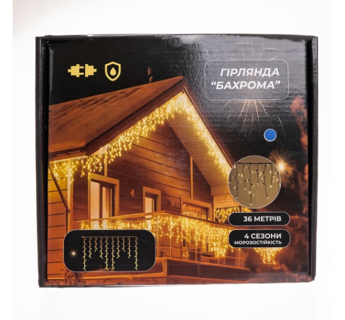 Гірлянда Бахрома вулична 600 LED 36 м від мережі біла нитка, жовтий