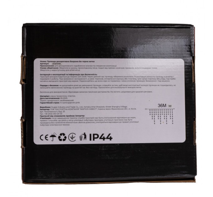 Гірлянда Бахрома вулична 600 LED 36 м від мережі біла нитка, мультиколір