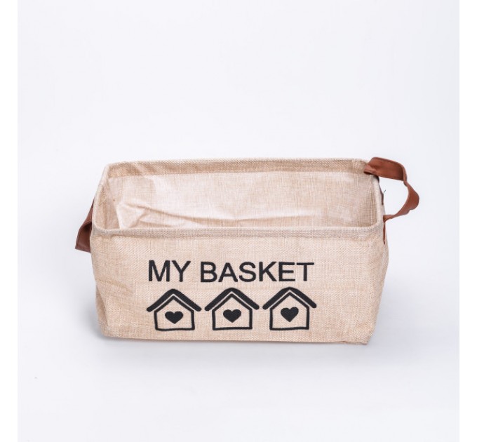 Органайзер для зберігання речей 30*20*14 см, бежевий