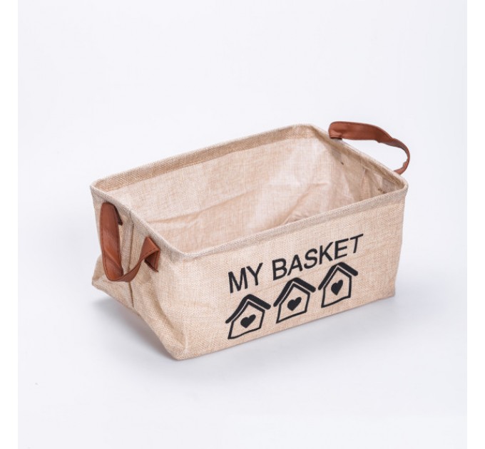 Органайзер для зберігання речей 30*20*14 см, бежевий