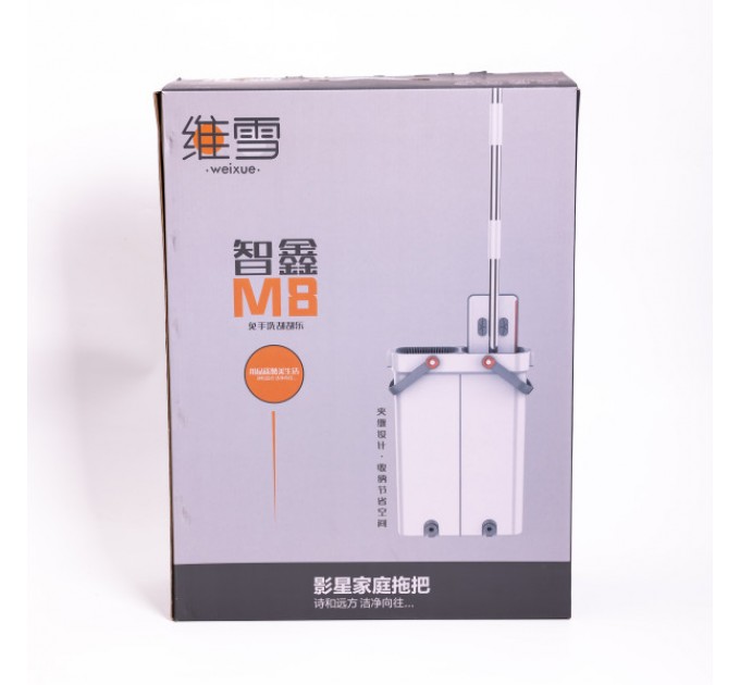 Комплект для прибирання швабра+відро з 2 відсіками