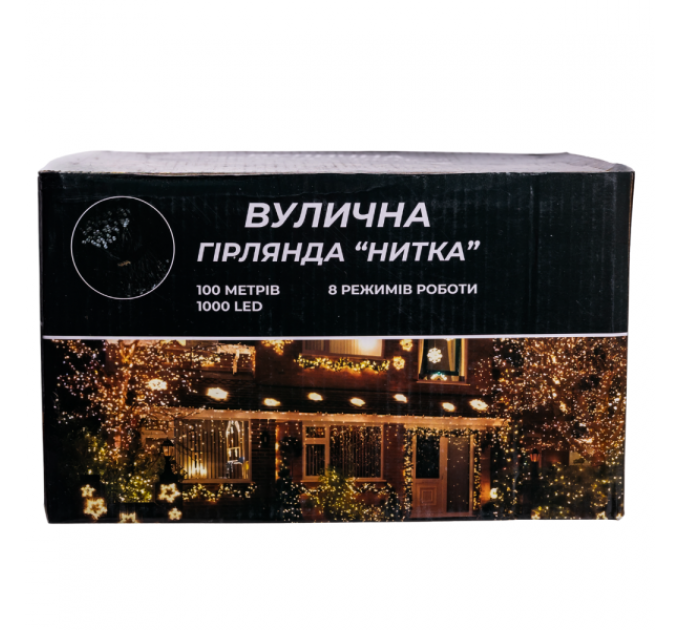 Гірлянда Нитка вулична 1000 LED 100 м біла, білий
