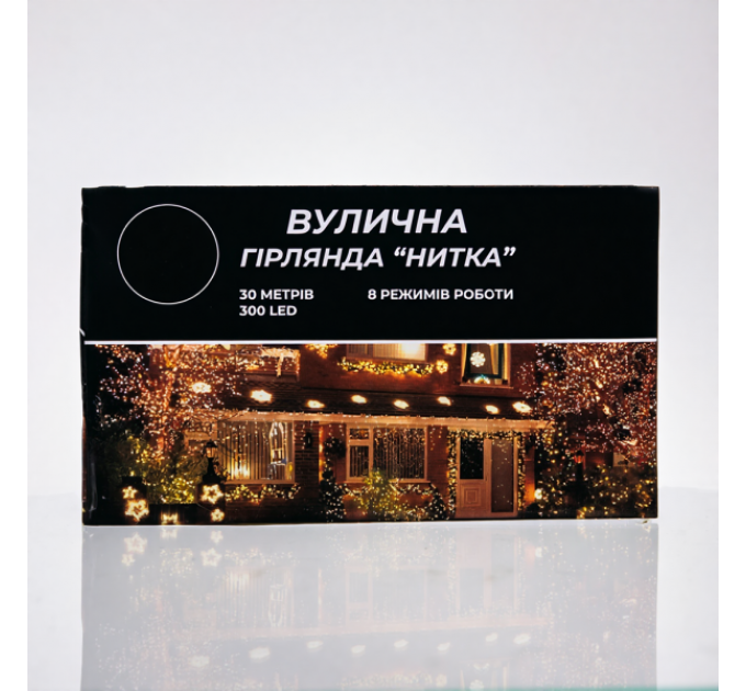 Гирлянда Нить уличная 300 LED 30 м от сети черная нить желтый