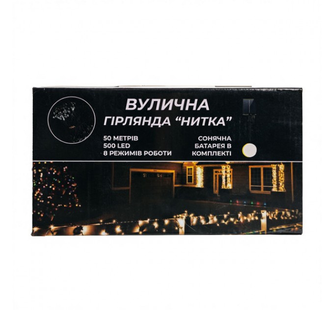 Гирлянда Нить уличная 500 LED 50 м на солнечной батарее черный, белый