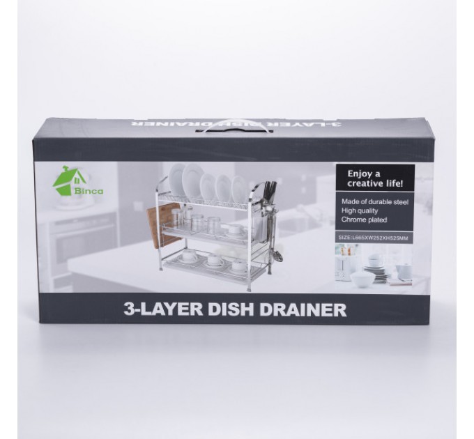 Сушарка для посуду триярусна 55*27*14 см