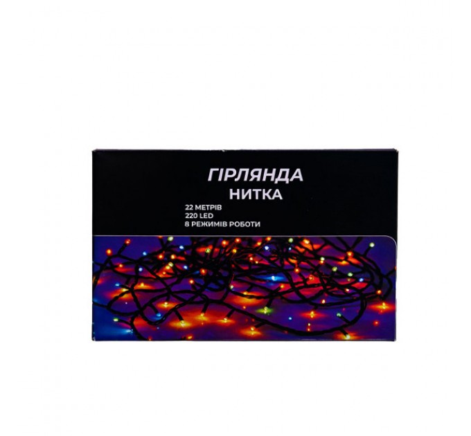 Гірлянда Нитка 220 LED 22 м прозора, білий