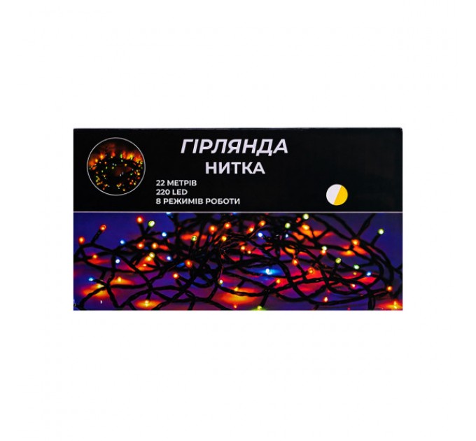 Гірлянда Нитка 220 LED 22 м прозора, жовтий