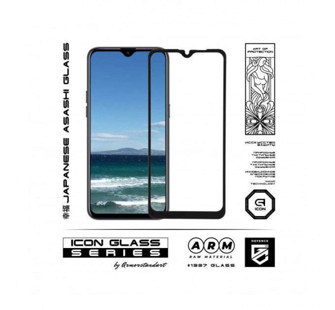 Скло захисне Armorstandart Icon Realme С2 Black (ARM56298-GIC-BK)