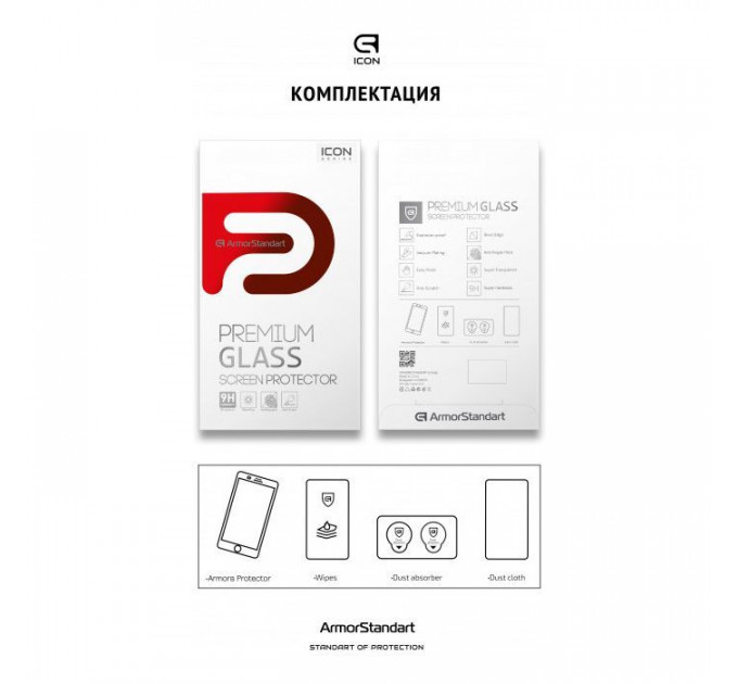 Скло захисне Armorstandart Icon Realme С2 Black (ARM56298-GIC-BK)