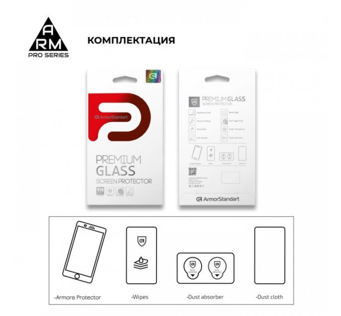 Скло захисне Armorstandart Full Glue Samsung A71 Black (ARM56895)