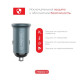Зарядное устройство для Intaleo CCGQPD120L (1283126509964)