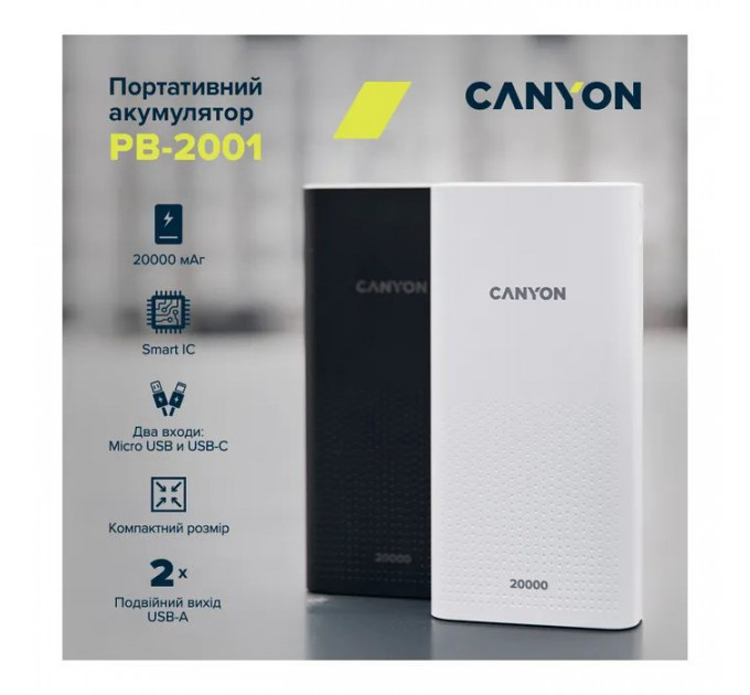 Батарея універсальна Canyon 20000mAh, Input 5V\/2A, Output 5V\/2.1A(Max), Black (CNE-CPB2001B)