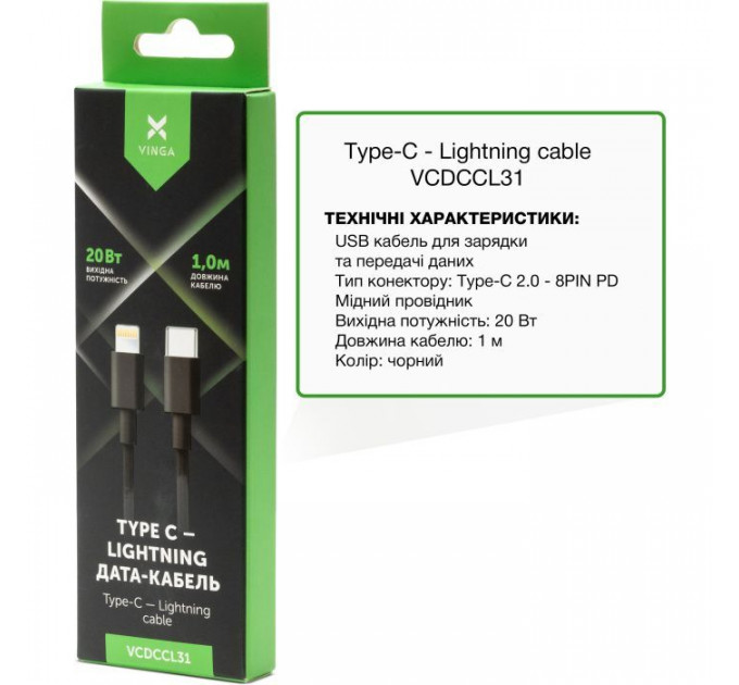 Дата кабеля USB-C to Lightning 1.0m 3A 20W PVC Vinga (VCDCCL31)