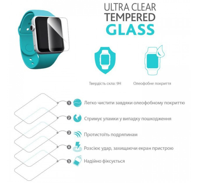 Скло захисне Piko Full Glue Apple Watch Series 4 44 mm (1283126488979)