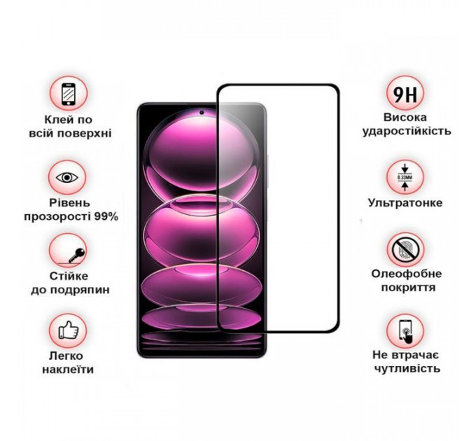 Стекло защитное BeCover Xiaomi Redmi Note 12Pro/12 Pro 5G/12 Pro Plus Black (708784)