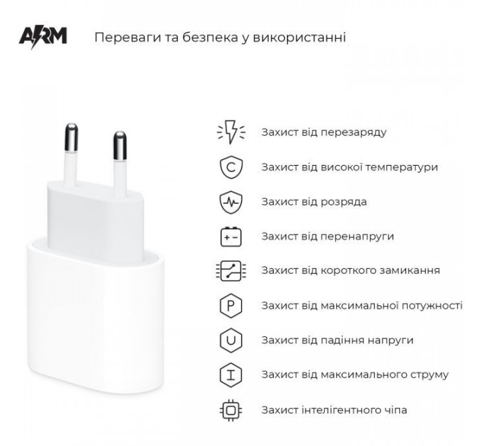 Зарядний пристрій Armorstandart AMHJ83 20W USB-C Power Adapter White (ARM58528)