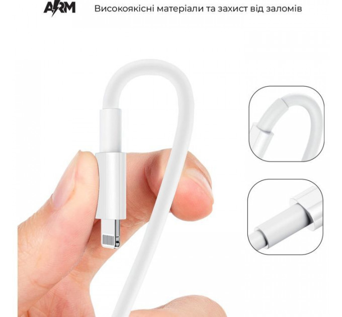 Дата кабель USB-C to Lightning 1.2m AMQGJ2L white Armorstandart (ARM64296)