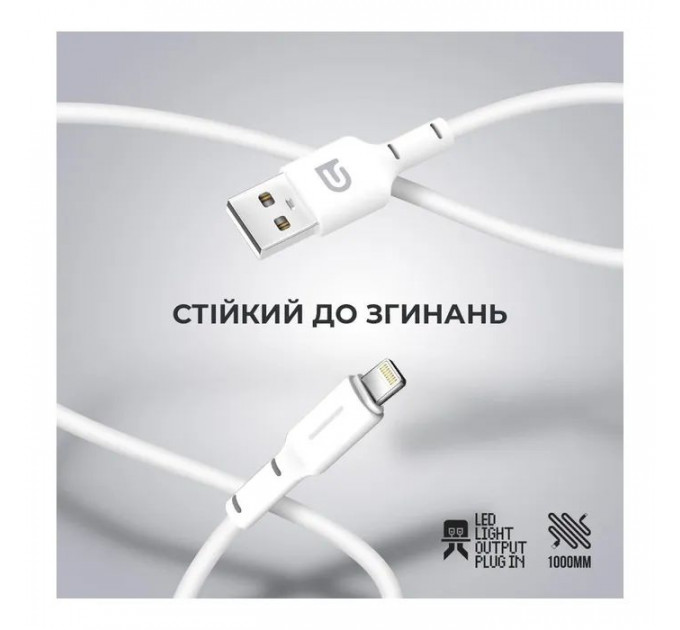 Дата кабель USB 2.0 AM to Lightning 1.0m AR12 3A white Armorstandart (ARM59531)