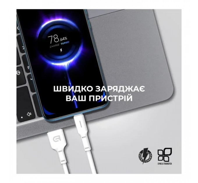Дата кабель USB 2.0 AM to Lightning 1.0m AR12 3A white Armorstandart (ARM59531)