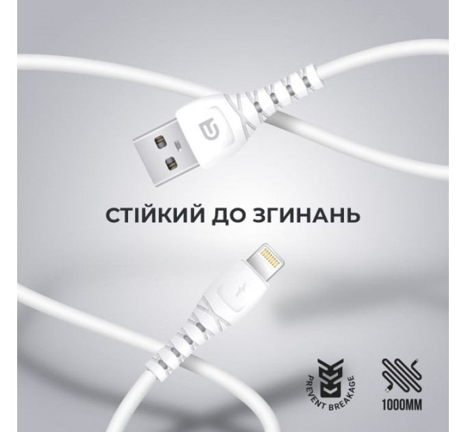 Дата кабель USB 2.0 AM to Lightning 1.0m AR16 3A white Armorstandart (ARM59534)
