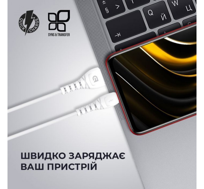 Дата кабель USB 2.0 AM to Lightning 1.0m AR16 3A white Armorstandart (ARM59534)