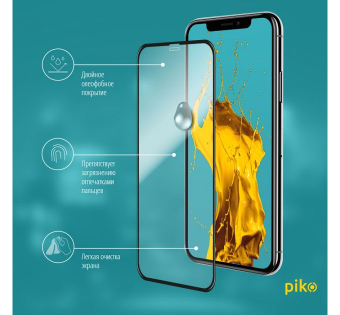 Скло захисне Piko Full Glue Apple iPhone 11 Pro (1283126496073)