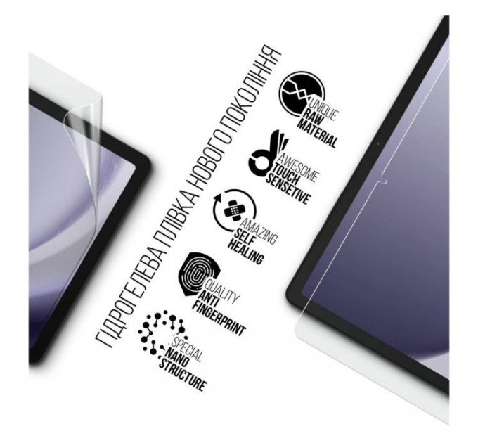 Плівка захисна Armorstandart Samsung Galaxy Tab A9+ (ARM70994)