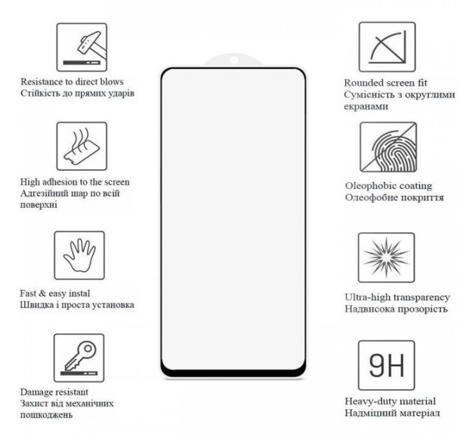 Скло захисне Drobak Xiaomi Redmi Note 12S Black Frame A+ (535395)