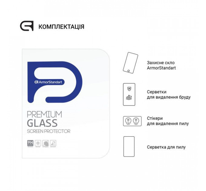 Скло захисне Armorstandart Glass.CR Apple iPad Air 11 2024 Clear (ARM76338)