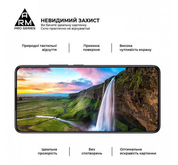 Скло захисне Armorstandart Pro Xiaomi 14T \/ 14T Pro Black (ARM79330)