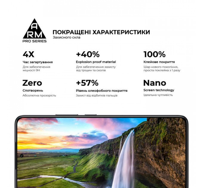 Скло захисне Armorstandart Pro Xiaomi 14T \/ 14T Pro Black (ARM79330)