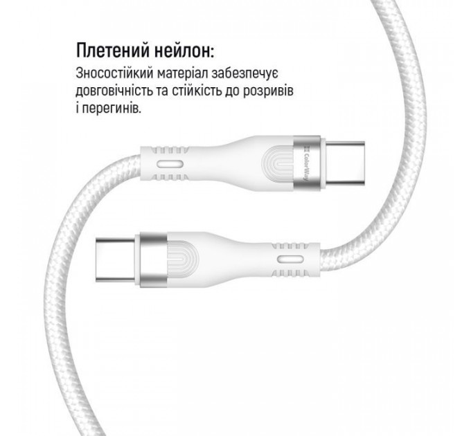 Дата кабеля USB-C to USB-C 1.0m (PD Fast Charging 240W) 5А white ColorWay (CW-CBPDCC065-WT)
