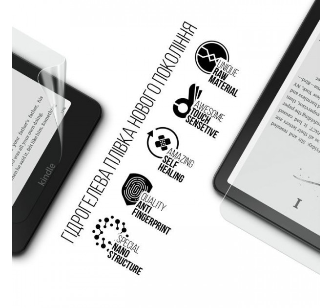 Плівка захисна Armorstandart Amazon Kindle Paperwhite 12th Gen. 2024 (ARM82481)